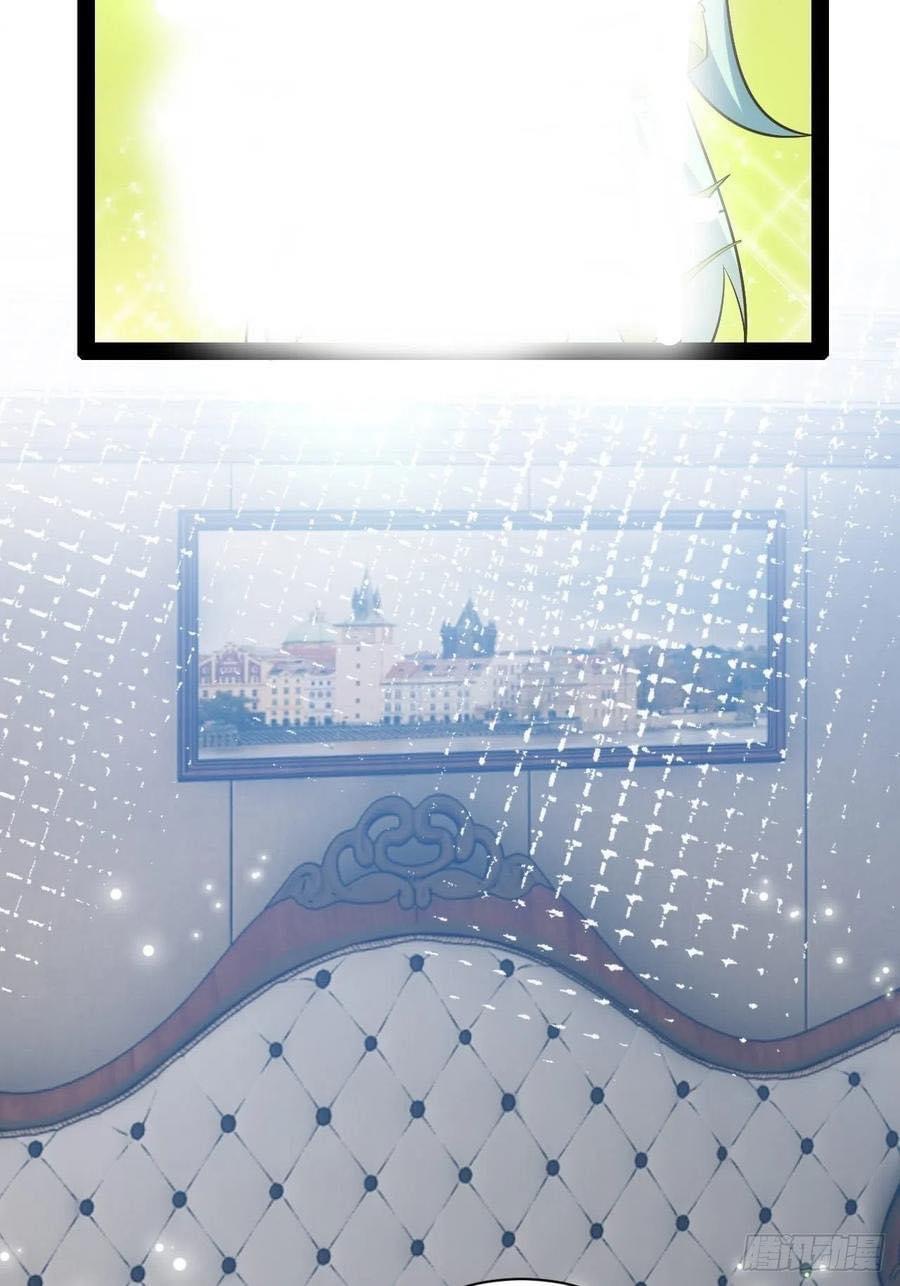 เทพนักเปิดซิง ต่างโลก (เมียร้อยคน) ตอนที่ 36 หน้า 31