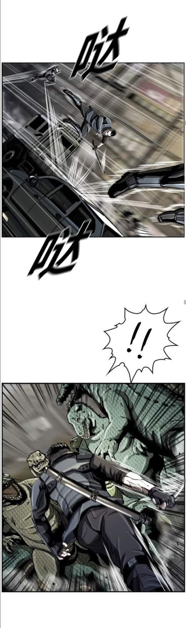 ข้าคือนักล่า ตอนที่ 18 หน้า 27