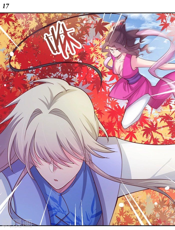 Above All Gods เทพยุทธเหนือเทวะ ตอนที่ 22 หน้า 18