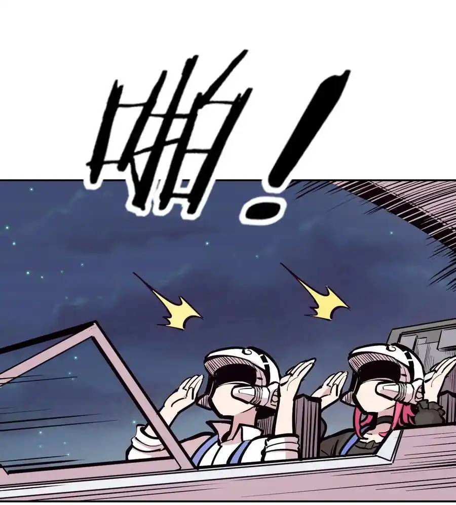 Demon x Angel can't get along! ตอนที่ 130 หน้า 32