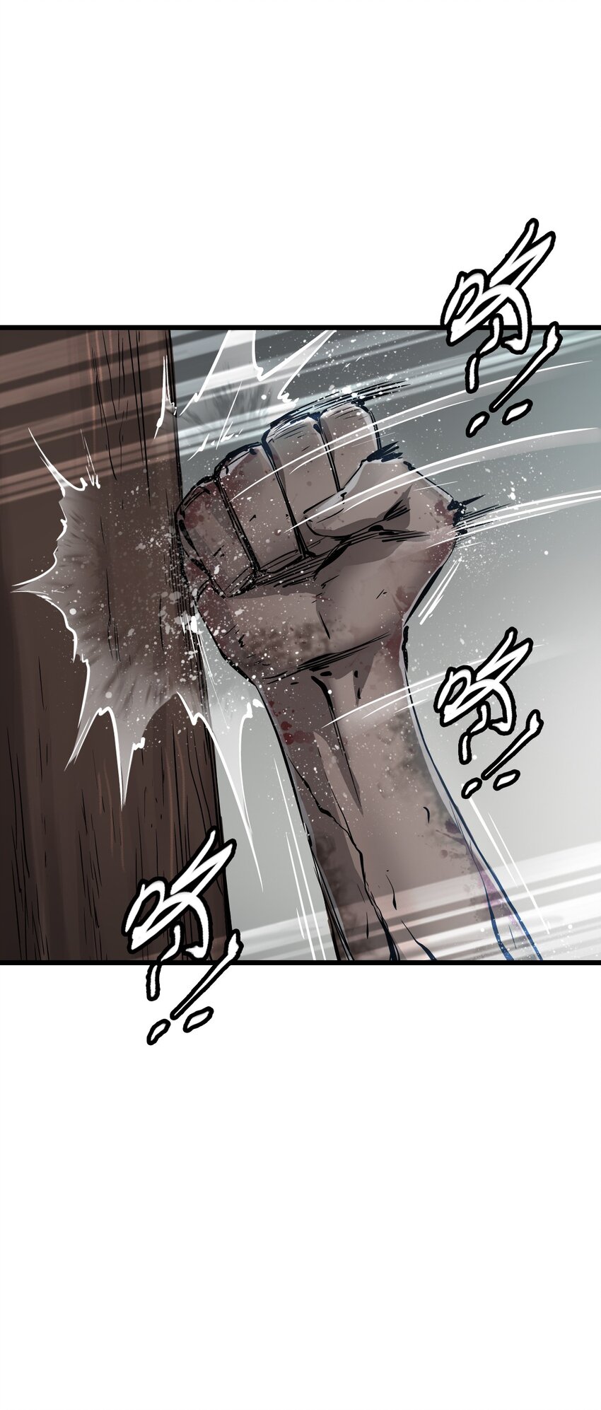 ช่างกล วันสิ้นโลก (Apocalypse Mechanic) ตอนที่ 1 หน้า 4