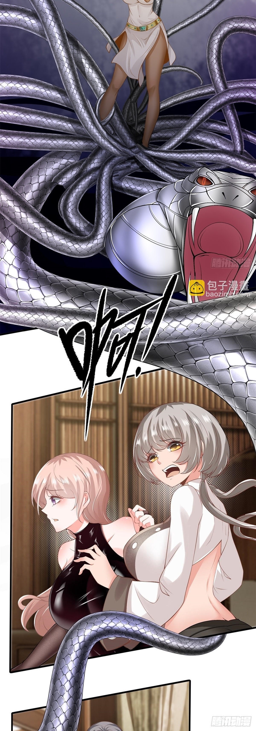 ขอล่ะอย่าเป็นที่ 1 เลย ตอนที่ 108 หน้า 8