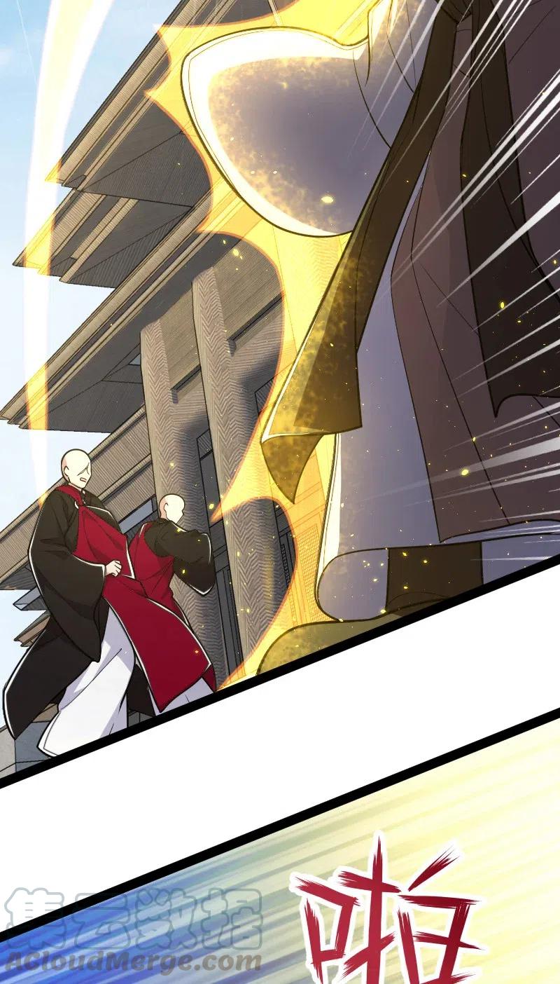 ชีวิตอันสันโดษของจักพรรดิ์หลินเกอ ตอนที่ 58 หน้า 19