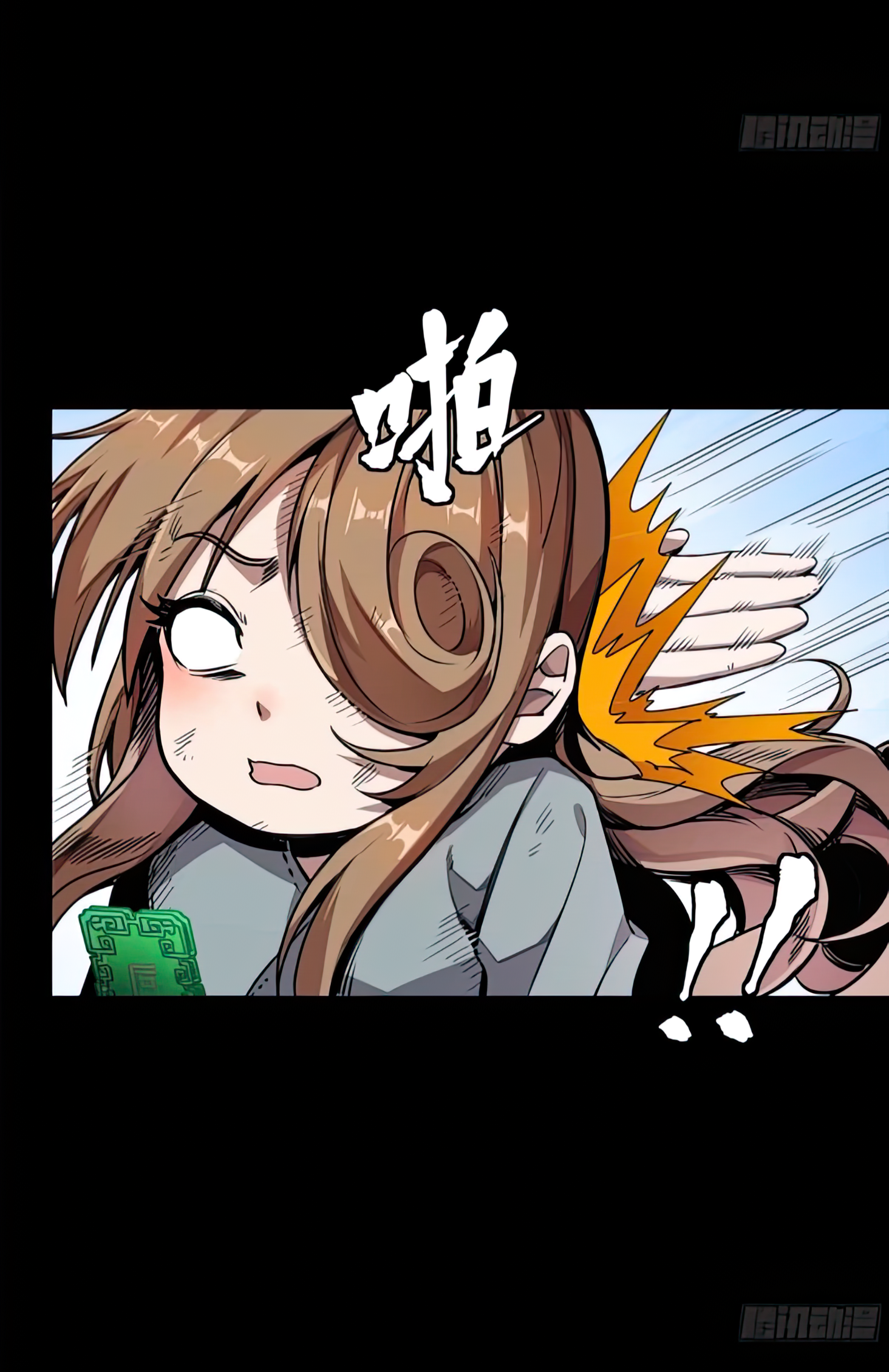 Legend of Star Genera ชนจีน ตอนที่ 135 หน้า 21