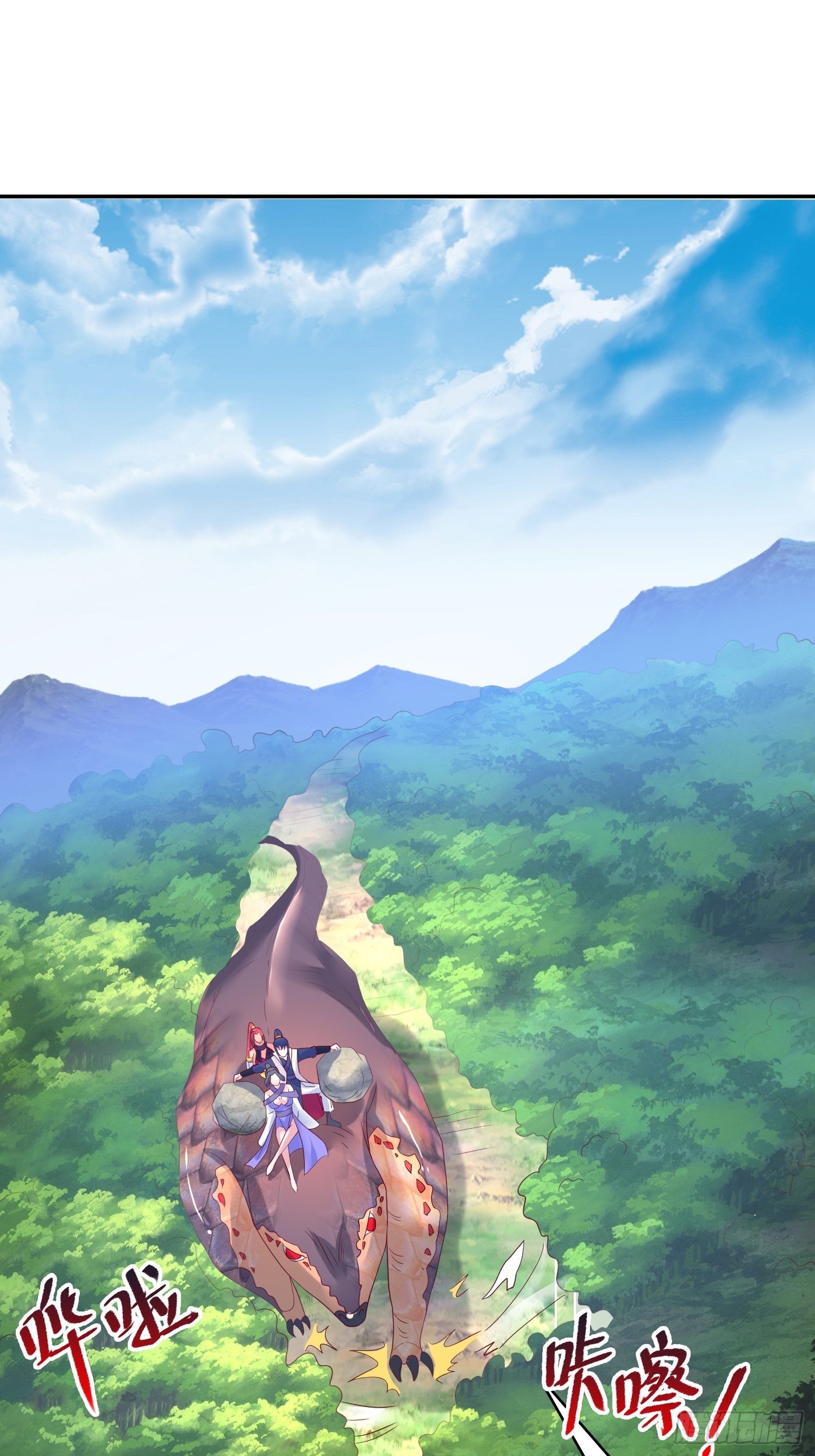 Becoming A God By Teaching Six Sisters - ข้ามีพี่สาวสุดแกร่งทั้งหกที่หาใครเทียบได้ ตอนที่ 30 หน้า 14