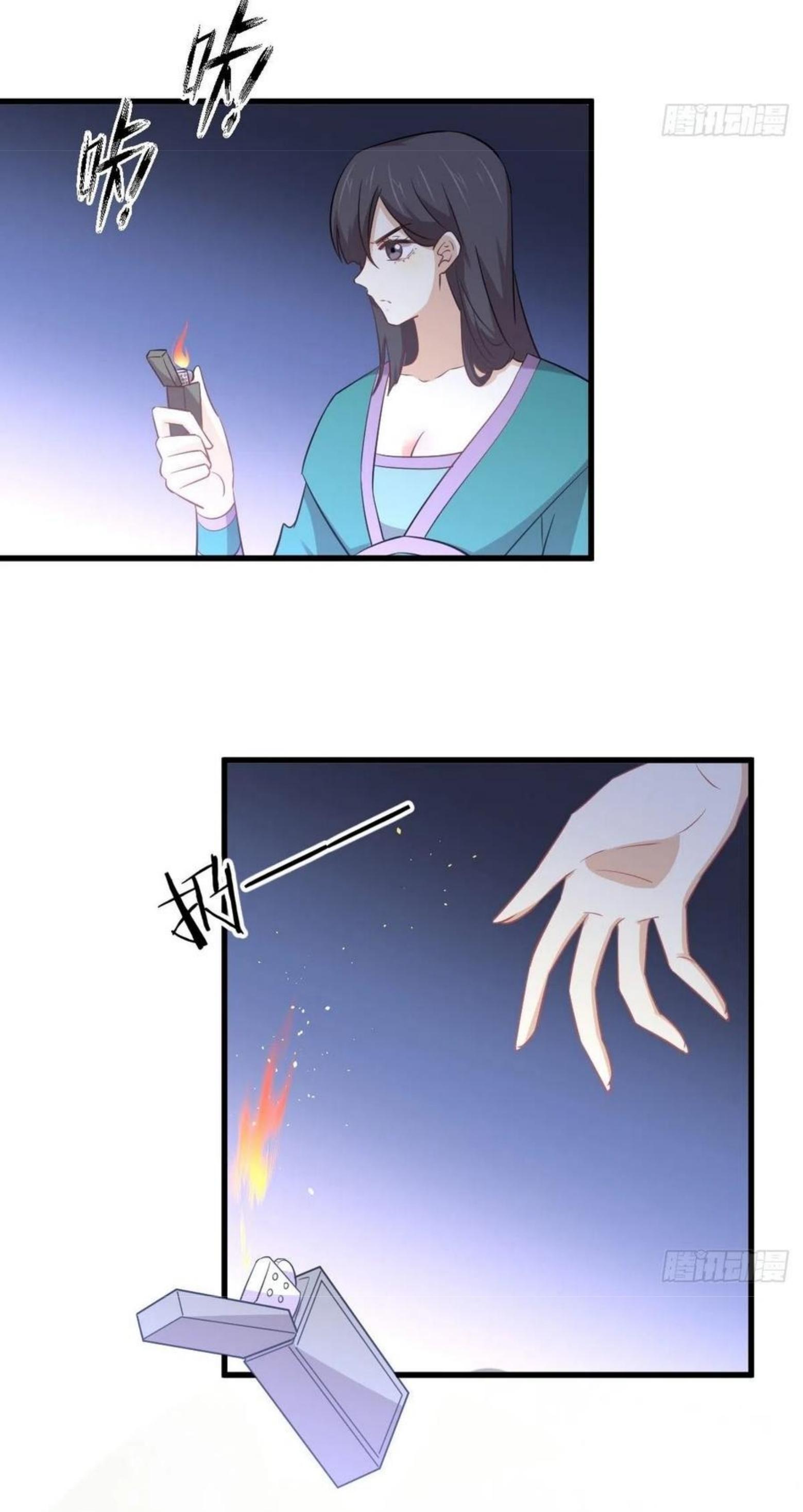 Immortal Swordsman in The Reverse World ข้าเซียนกระบี่ไม่เกาะสตรี ตอนที่ 204 หน้า 16