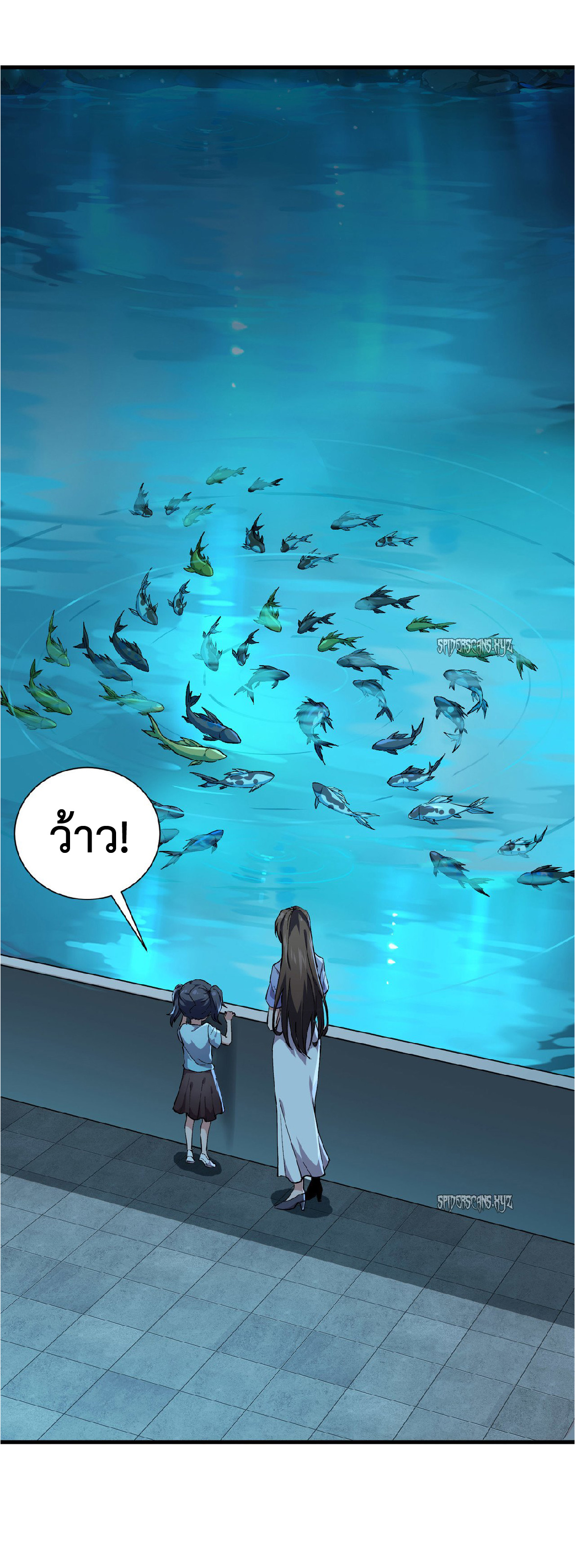 การวิวัฒนาการจากปลาคาร์พสู่มังกร ตอนที่ 5 หน้า 49