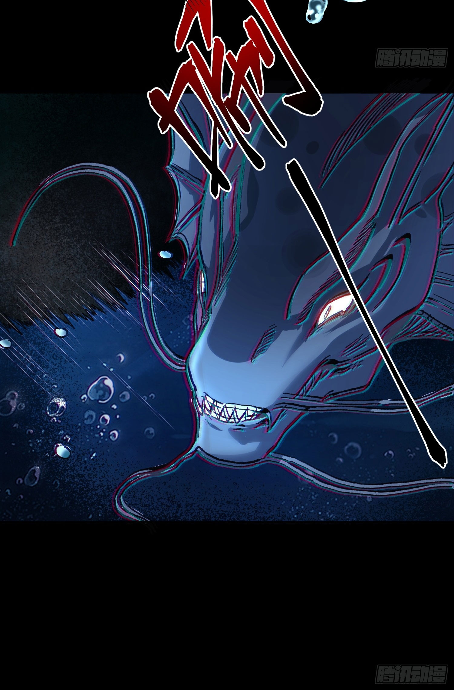 สู่การเป็นเทพแห่งหนองน้ำ ตอนที่ 7 หน้า 18