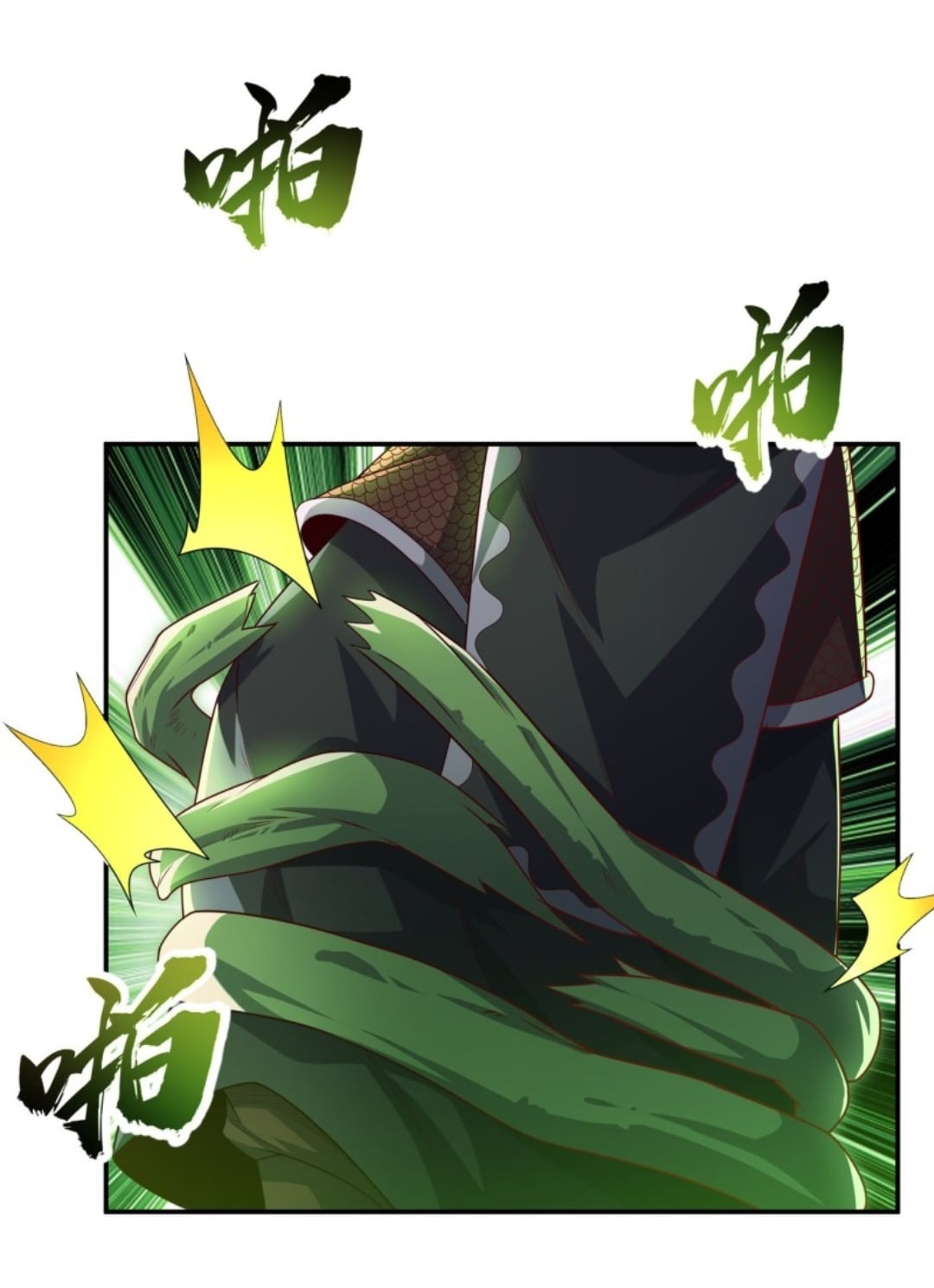 Wu ni ตอนที่ 193 หน้า 28