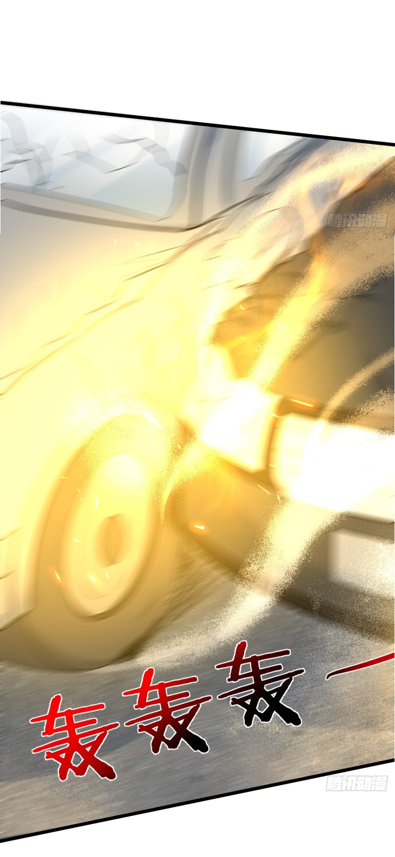 ฉันสุ่มตัวตนใหม่ทุกสัปดาห์ ตอนที่ 4 หน้า 35