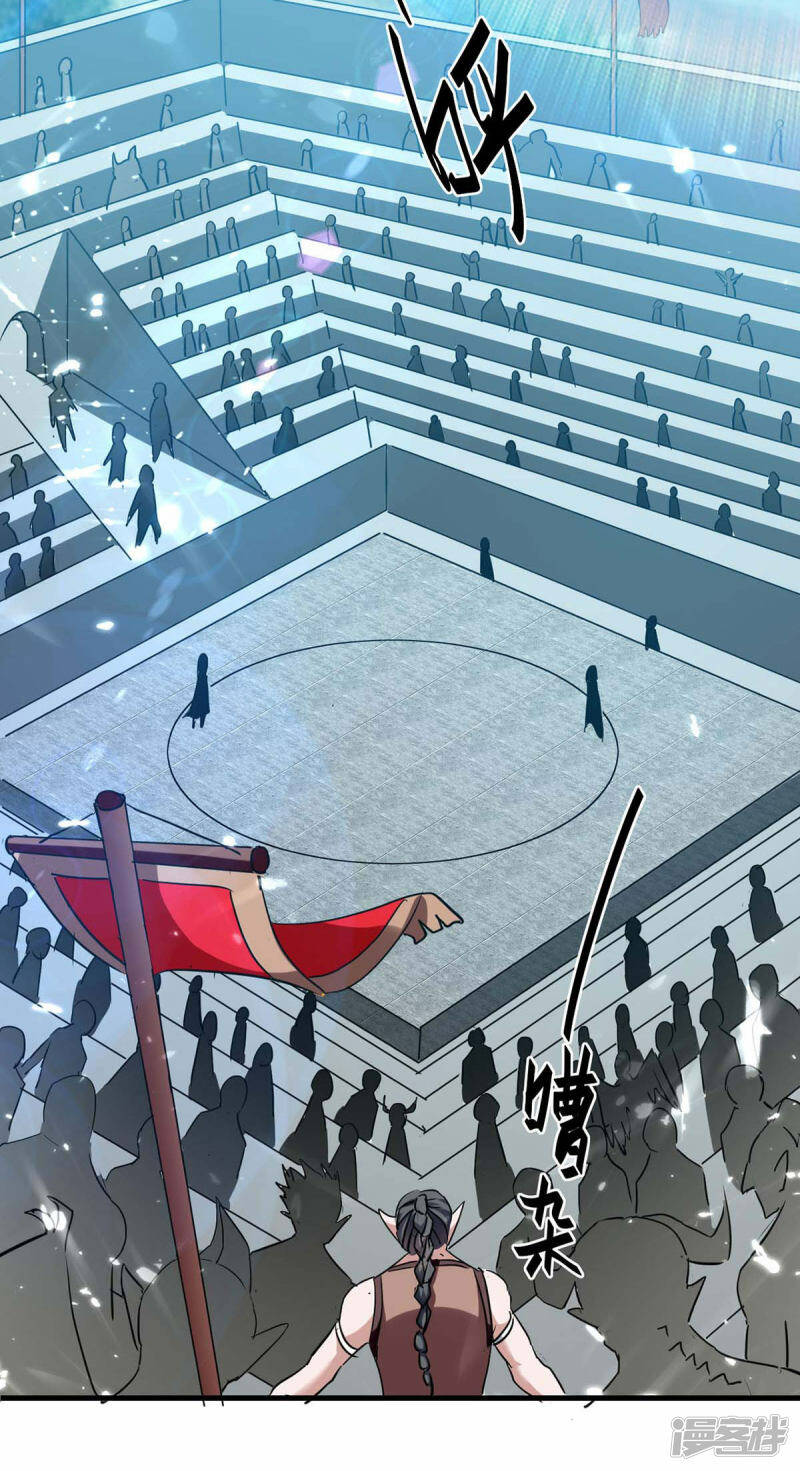 การกลับมาของจักพรรดิ์ ตอนที่ 254 หน้า 8