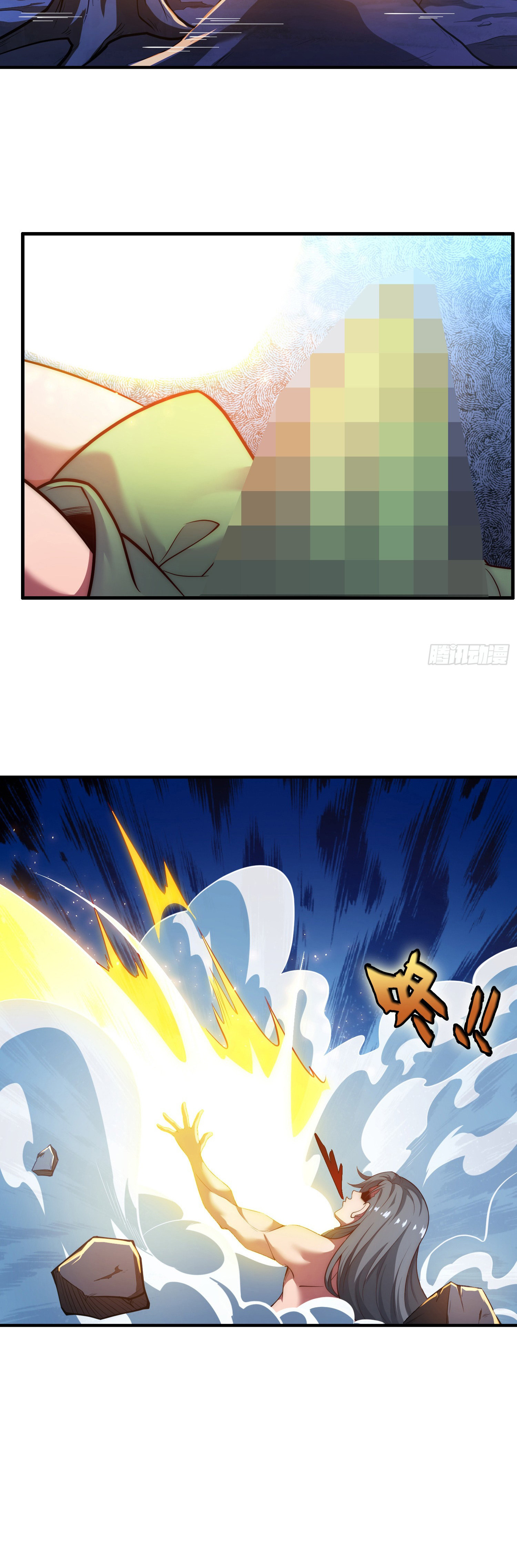 เป็นเซียนได้ไม่นานก็โดนเทพธิดาเรียกตัวซะแล้ว ตอนที่ 2 หน้า 9