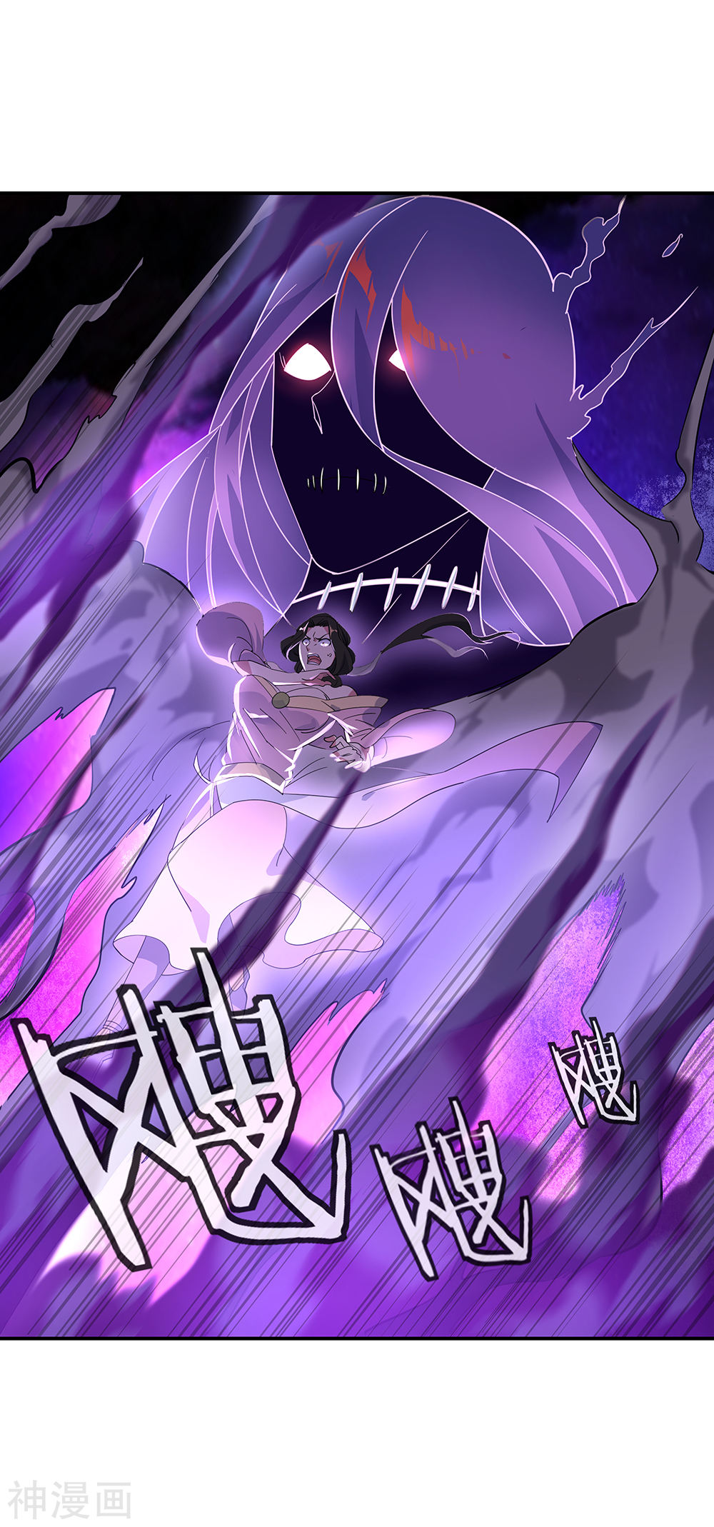 peerless battle spirit ตอนที่ 193 หน้า 8