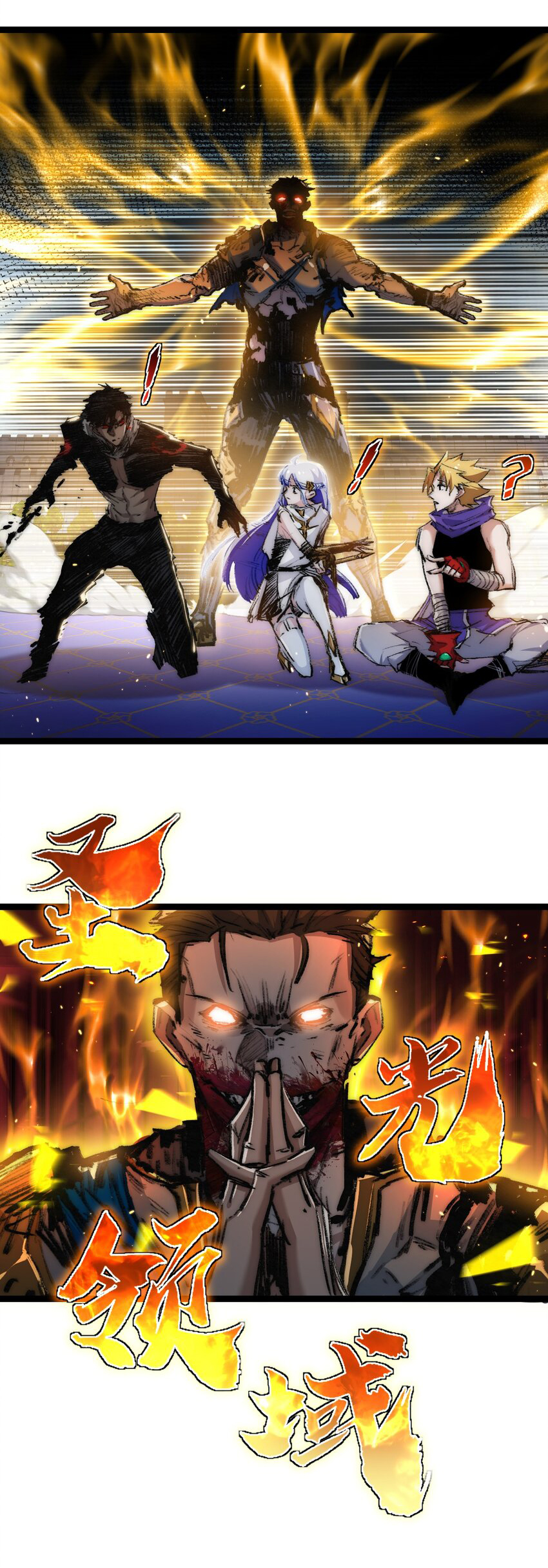 I'm the boss in Magic Moon ตอนที่ 22 หน้า 40