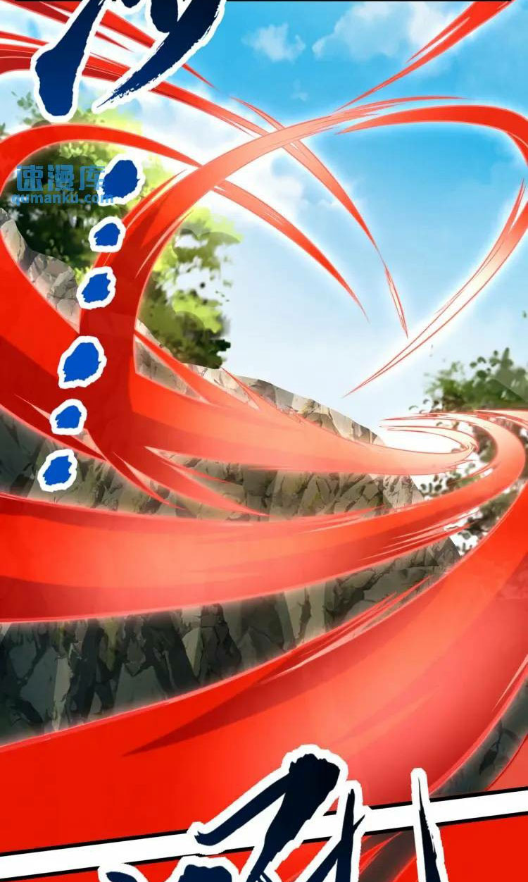 จักรพรรดิซวน (ชนจีน) ตอนที่ 4 หน้า 36