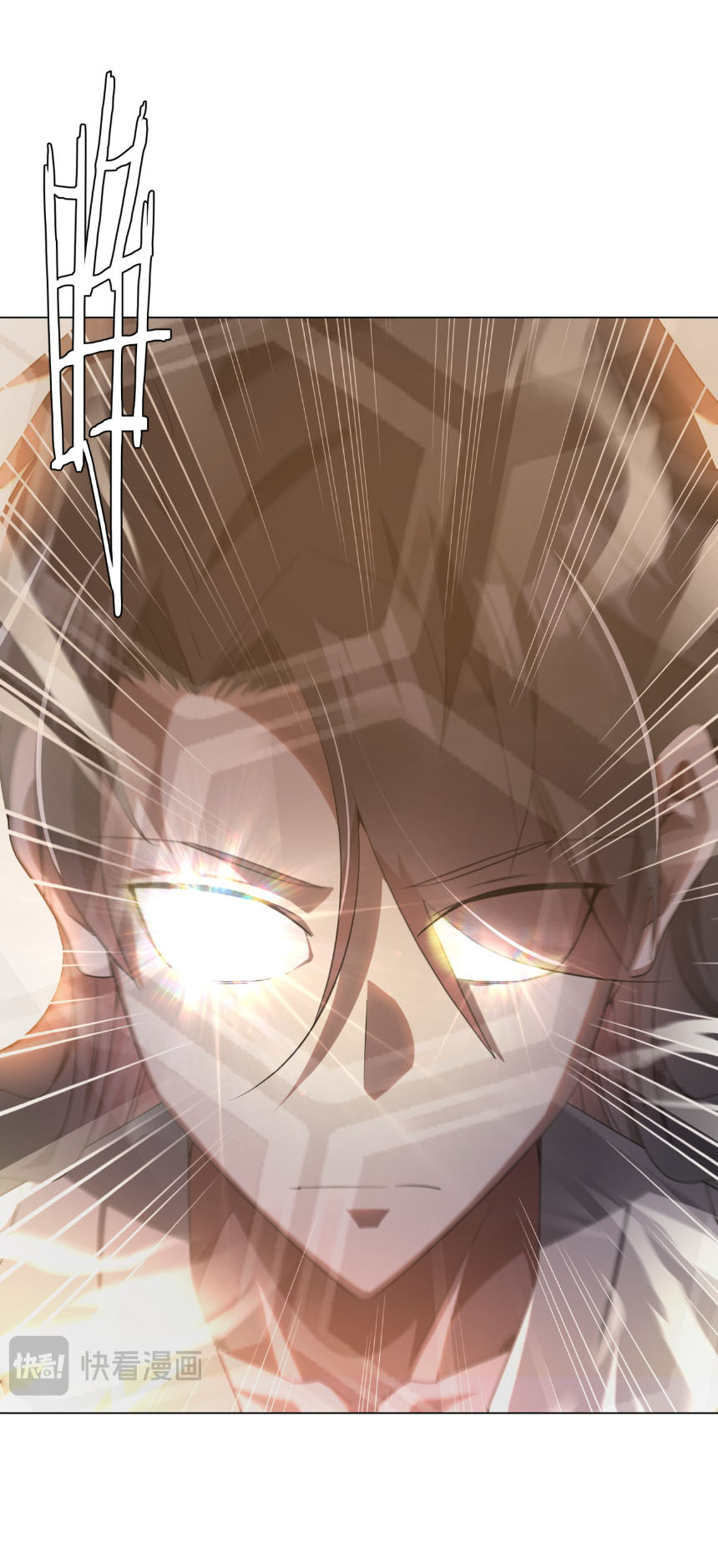 Start with trillions of coins ตอนที่ 211 หน้า 3