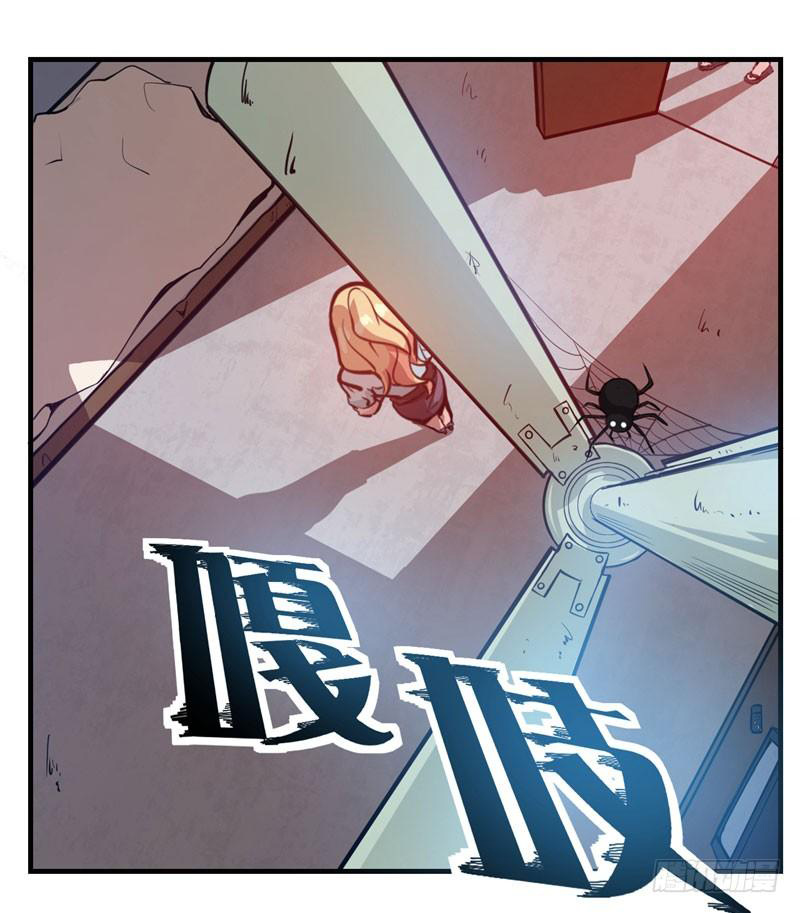 สุดยอดหมอเกรียน แห่งนคร ตอนที่ 7 หน้า 25