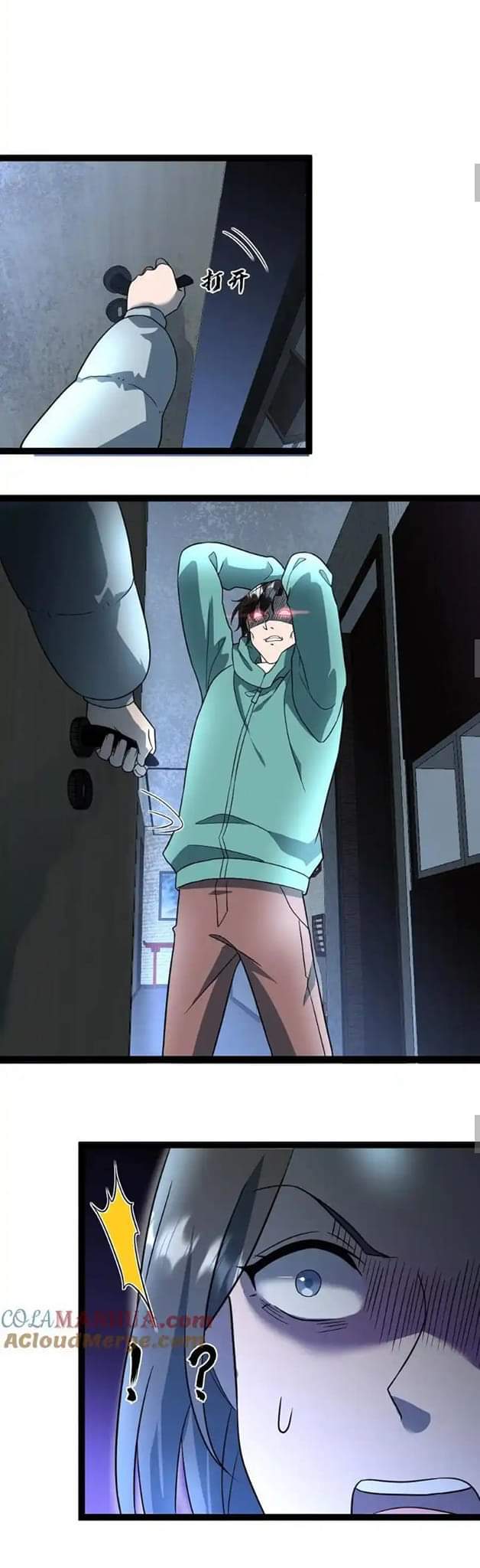 Freezing the World：I Built a Doomsday Safehouse ตอนที่ 72 หน้า 6