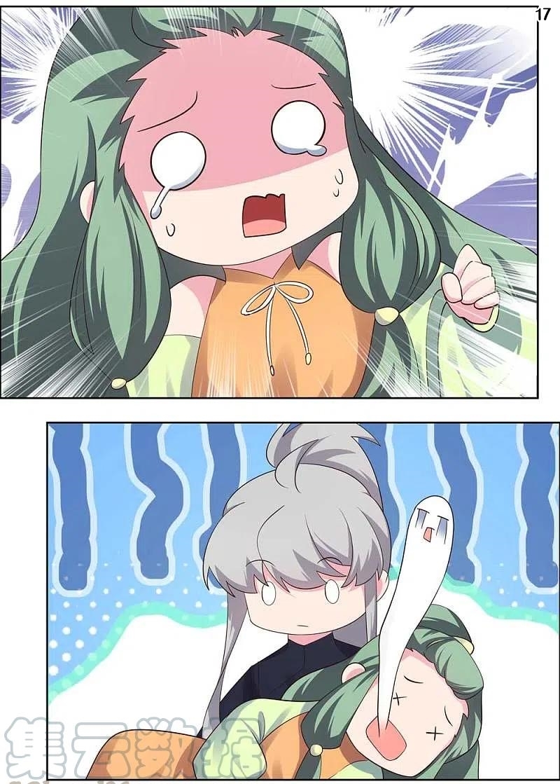 Above All Gods เทพยุทธเหนือเทวะ ตอนที่ 205 หน้า 18