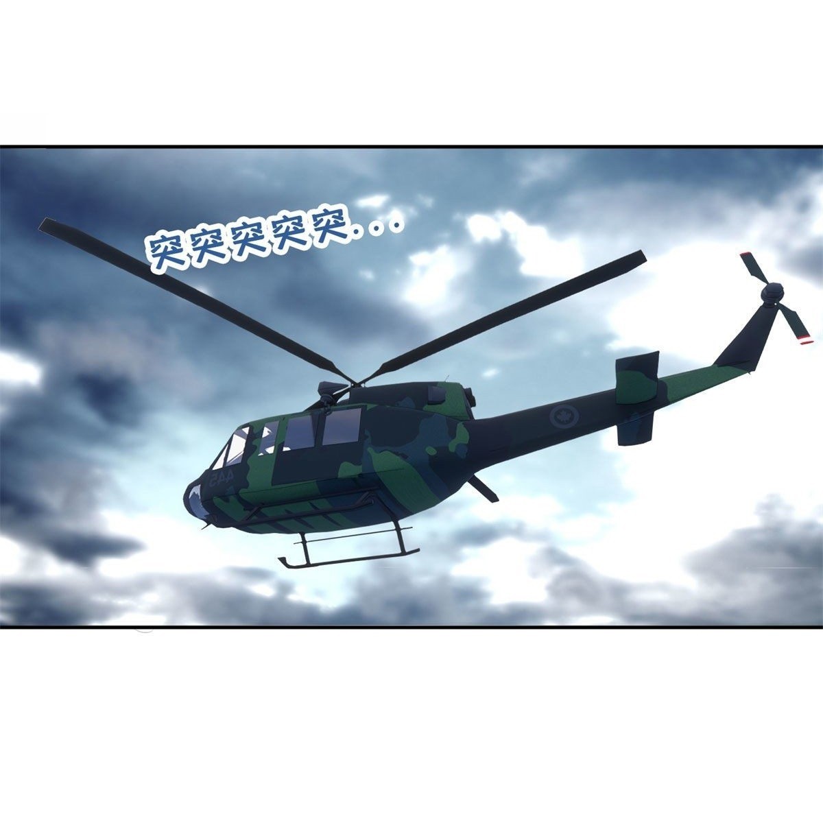 การเกิดใหม่ของพระเจ้ากับระบบผลาญเงินสุดกาว ตอนที่ 63 หน้า 17