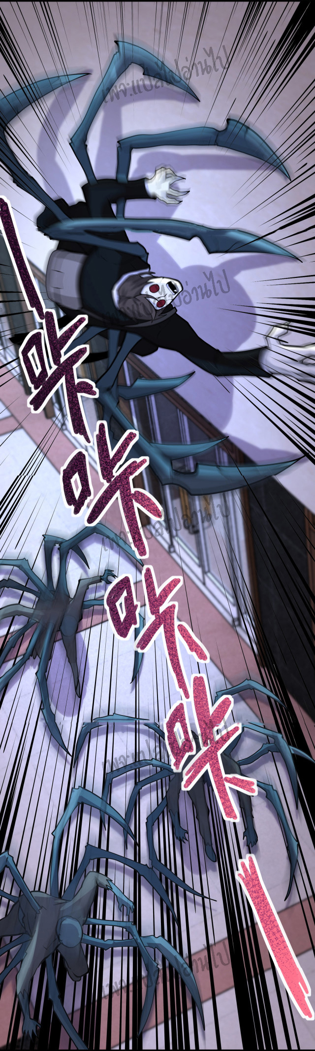 Apocalyptic Super System ตอนที่ 182 หน้า 20