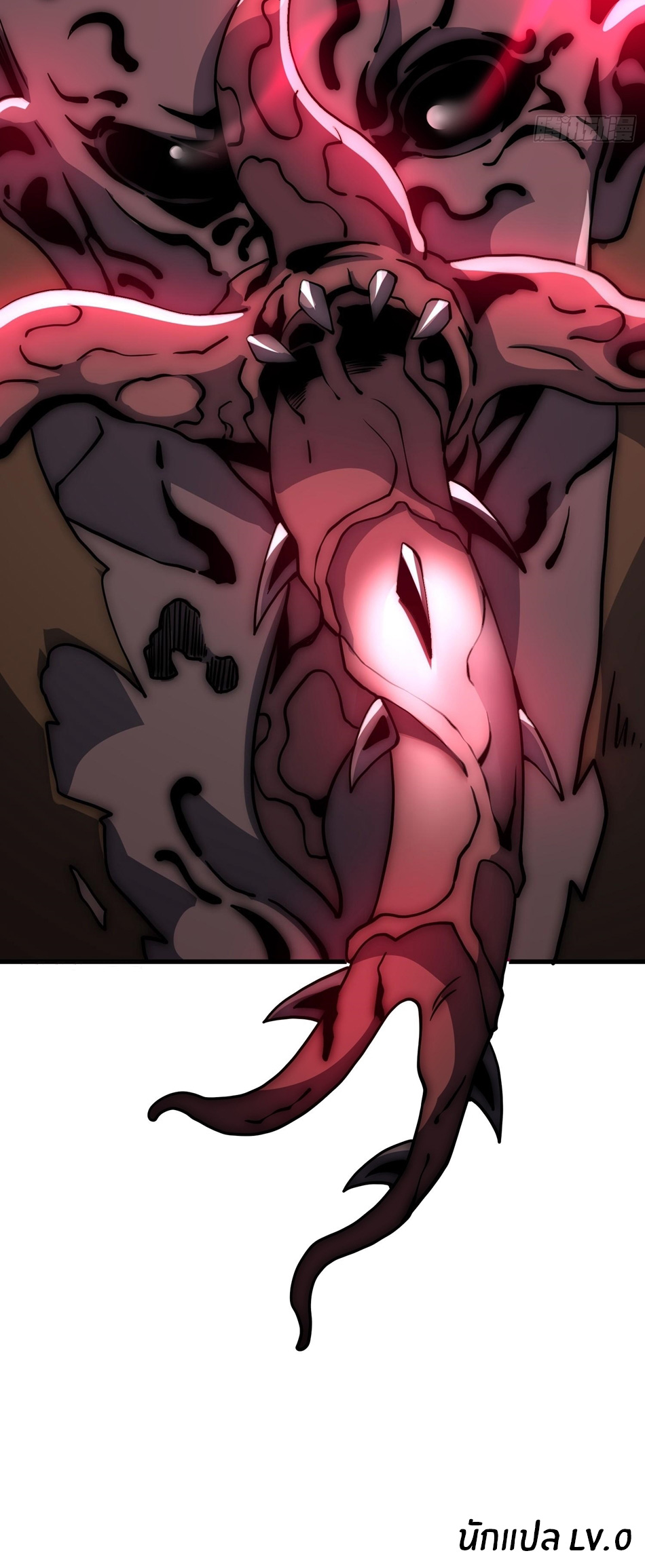 The opening is bound to the Holy Maiden system ตอนที่ 12 หน้า 25