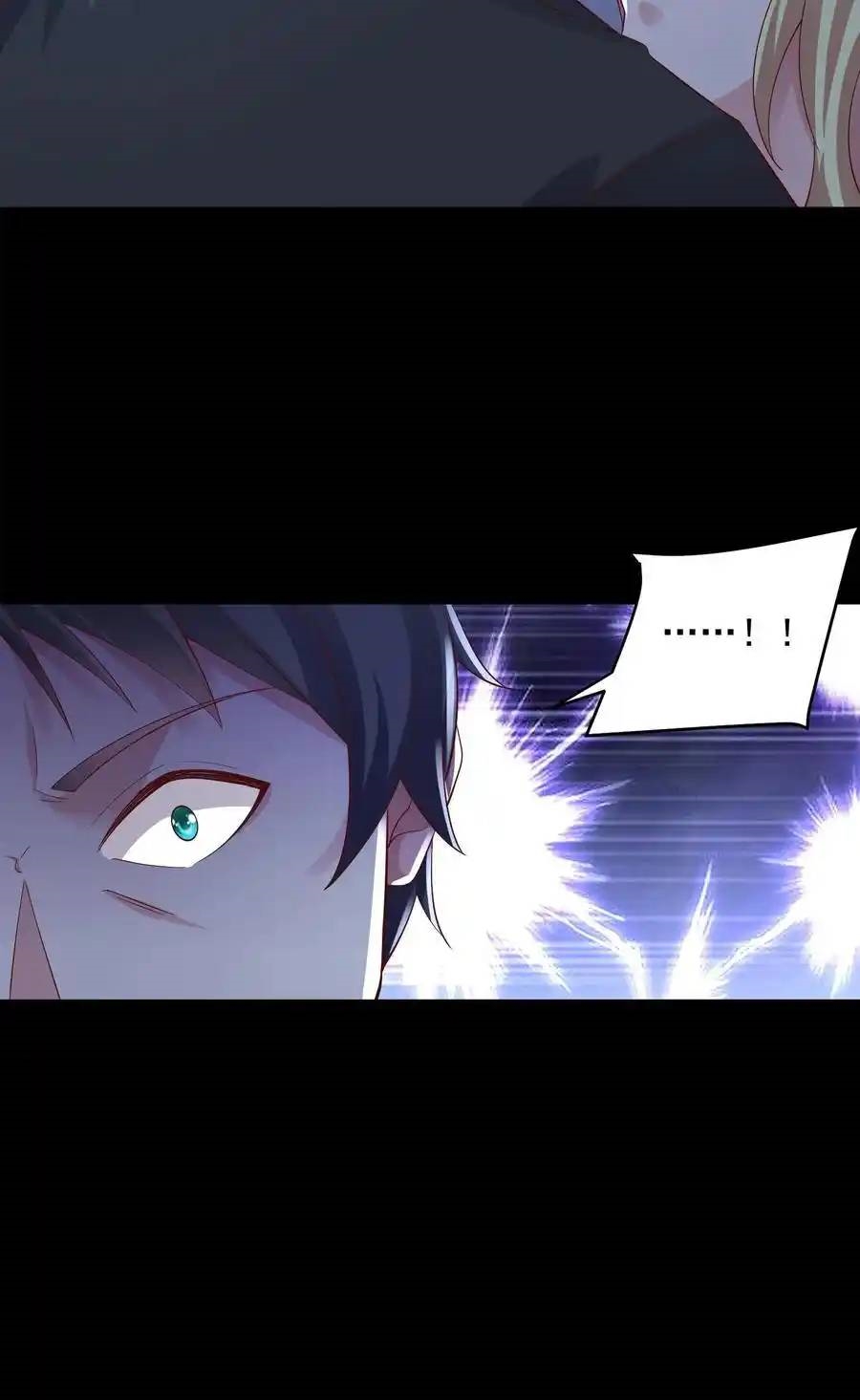 I Accidentally Became Invincible While Studying With My Sister ตอนที่ 132 หน้า 9