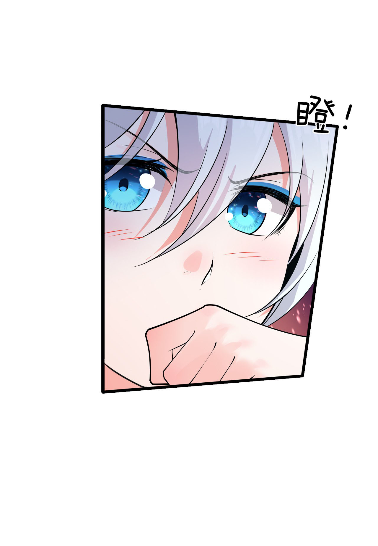 ข้าเพียงต้องการฝึกฝนศิษย์น้องหญิงก็เท่านั้น ตอนที่ 5 หน้า 13