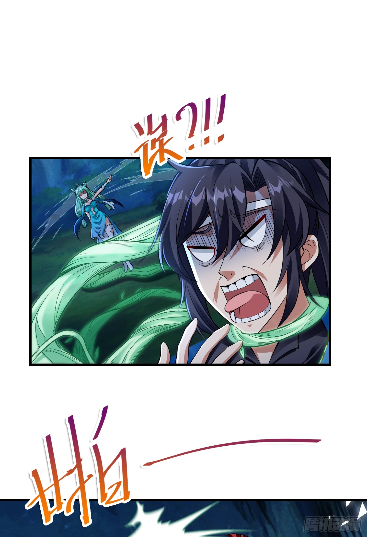 ลูกเขยที่แข็งแกร่งที่สุดในประวัติศาสตร์ ตอนที่ 8 หน้า 65