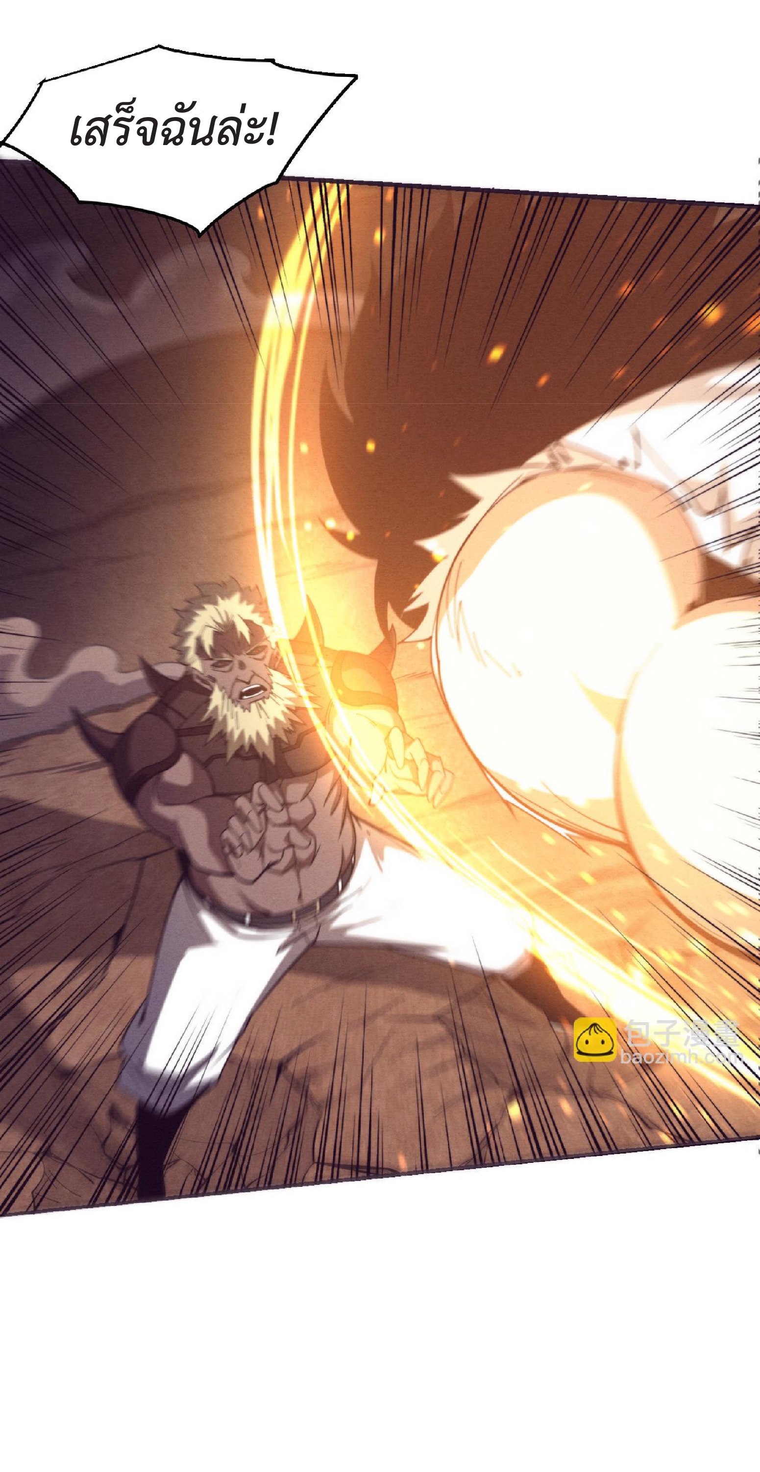 the frenzy of evolution การวิวัฒนาการที่บ้าคลั่ง ตอนที่ 123 หน้า 36