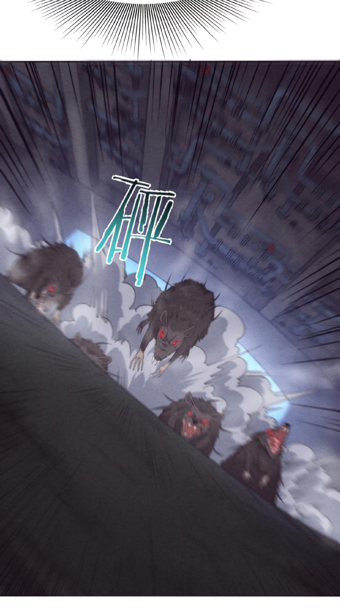 The Frenzy Of Evolution ตอนที่ 13 หน้า 10