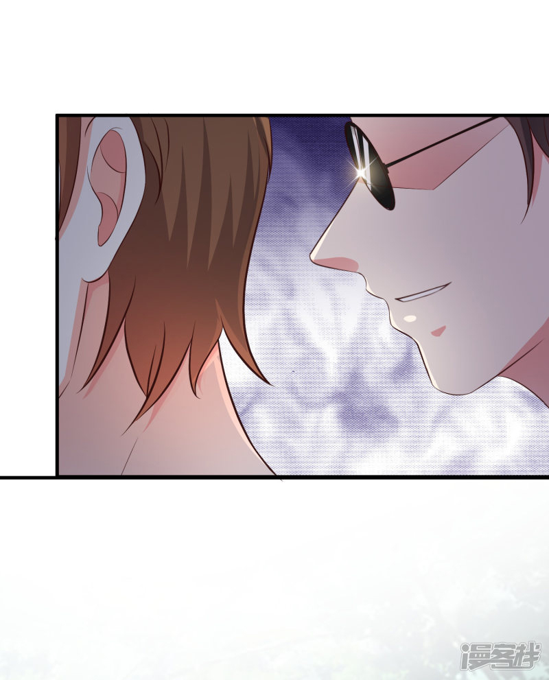 ราชาดอกไม้อมตะ ตอนที่ 36 หน้า 19