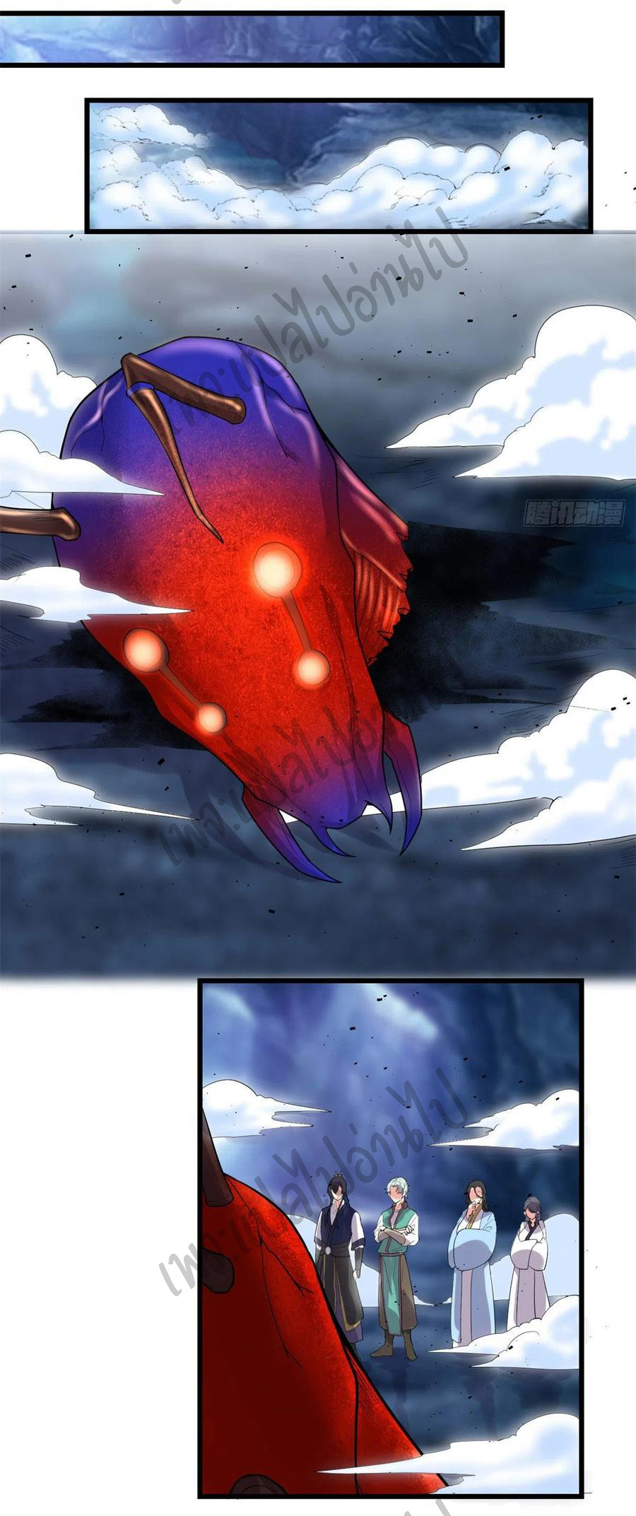 I might be a fake fairy ตอนที่ 150 หน้า 10