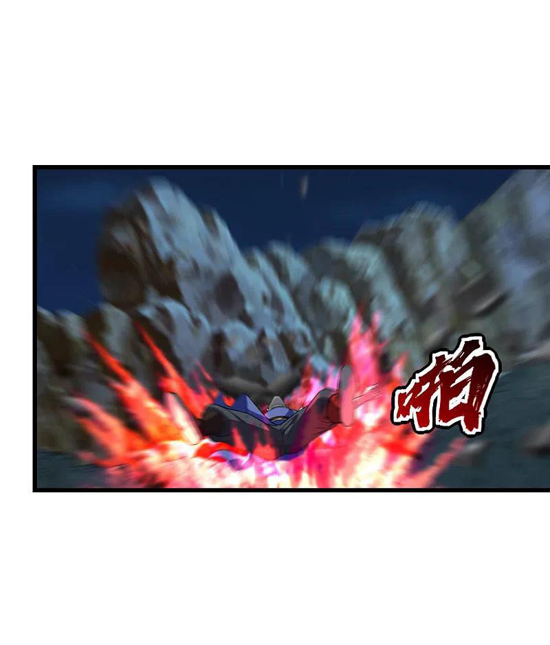 เทพอสูรสยบฟ้า ตอนที่ 204 หน้า 5