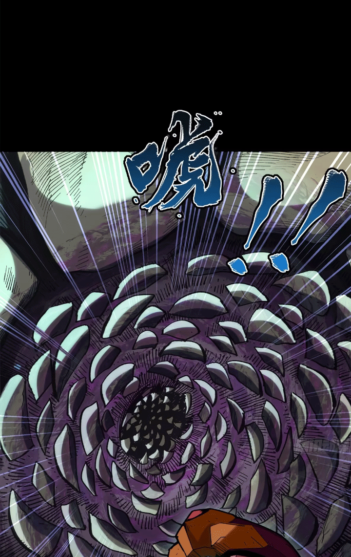 Legend of Star Genera ชนจีน ตอนที่ 148 หน้า 31