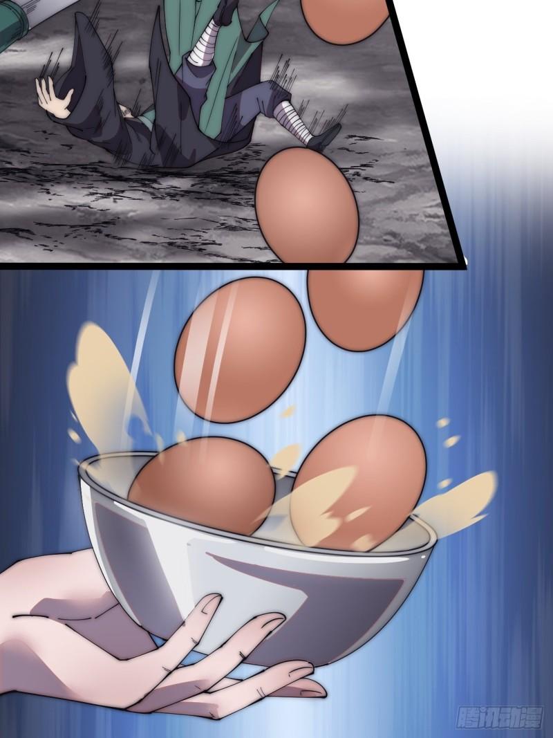 Starting a Mountain ตอนที่ 240 หน้า 28