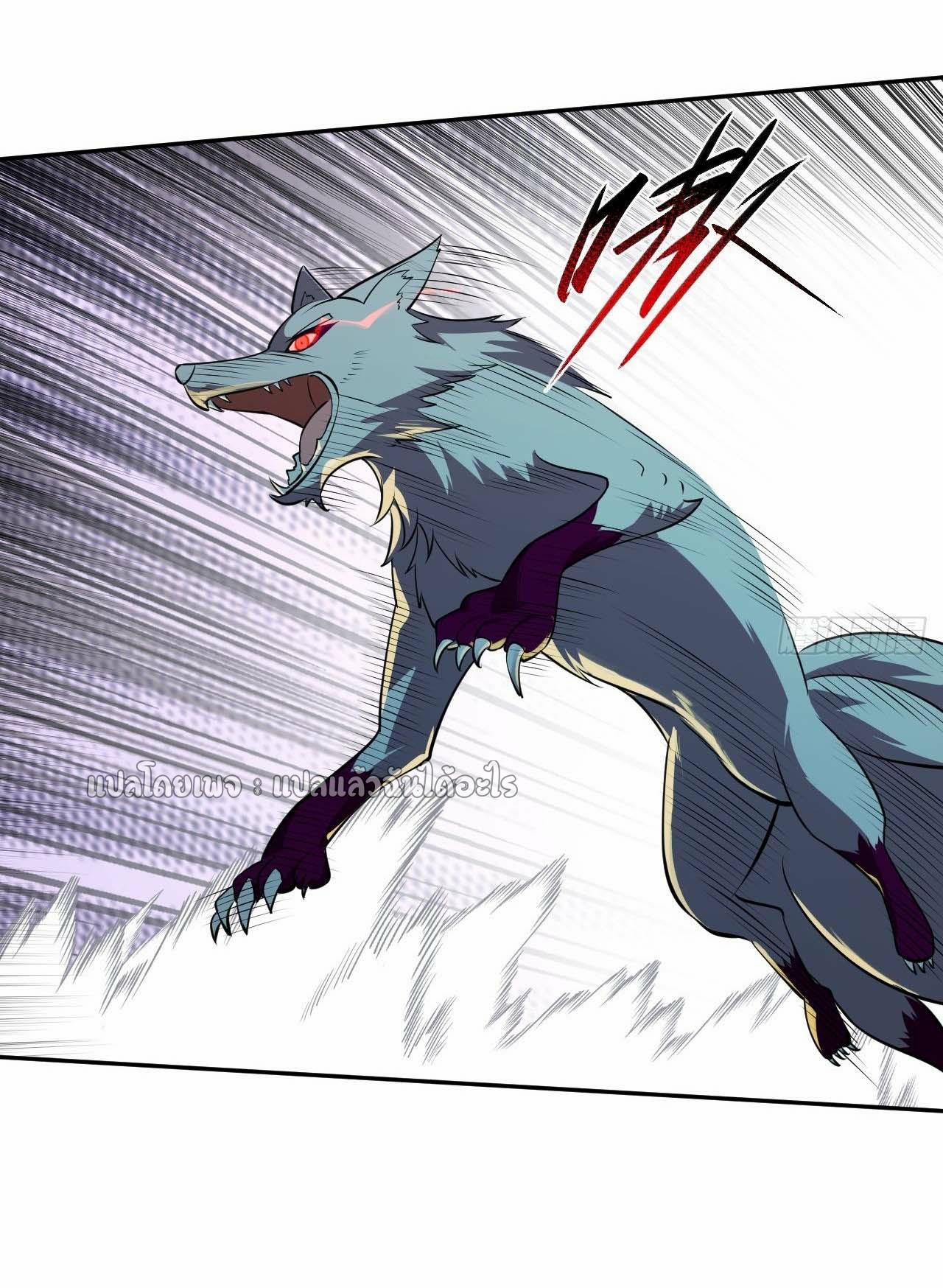 แฟนของผมระดับตำนานทั้งนั้น ตอนที่ 7 หน้า 28