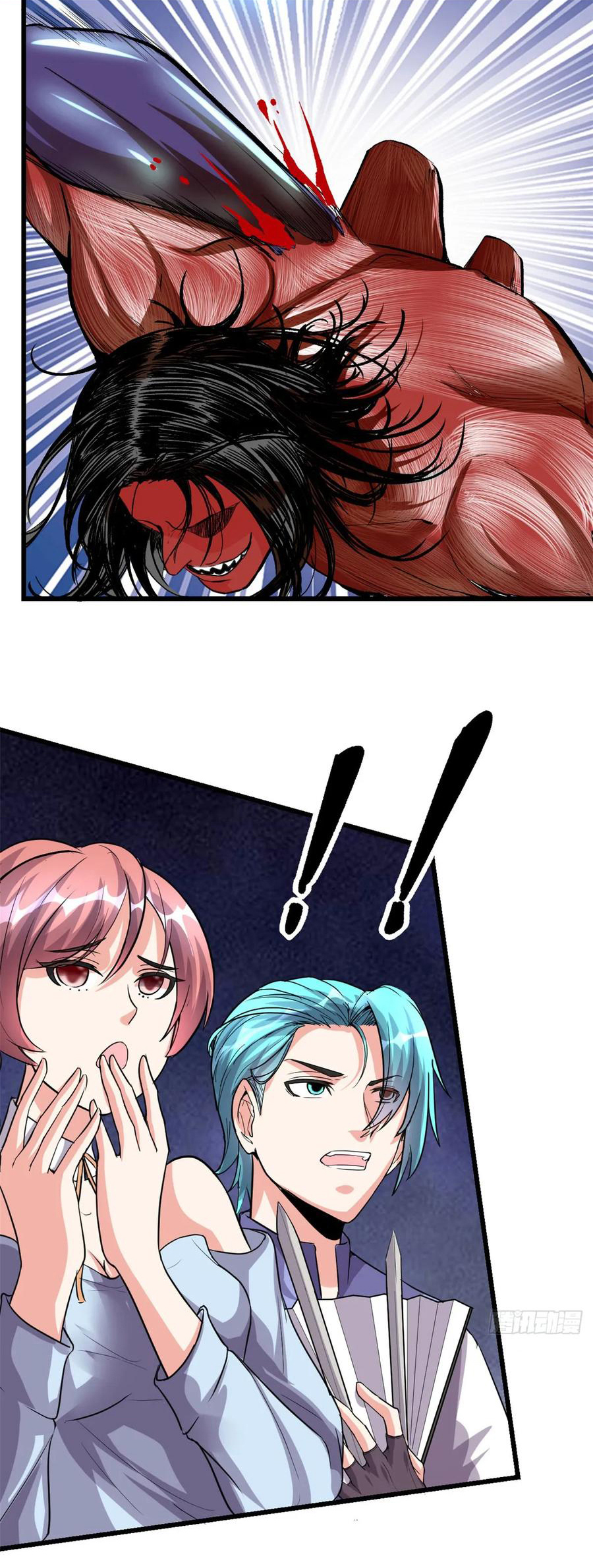 I might be a fake fairy ตอนที่ 83 หน้า 9