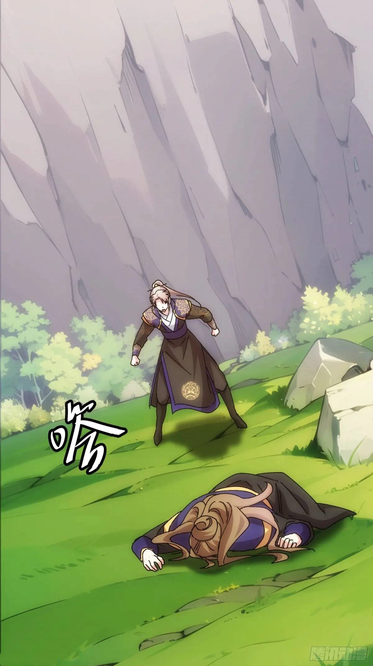 ข้าจะกำหนดชะตาตัวเอง ทันจีน ตอนที่ 213 หน้า 4