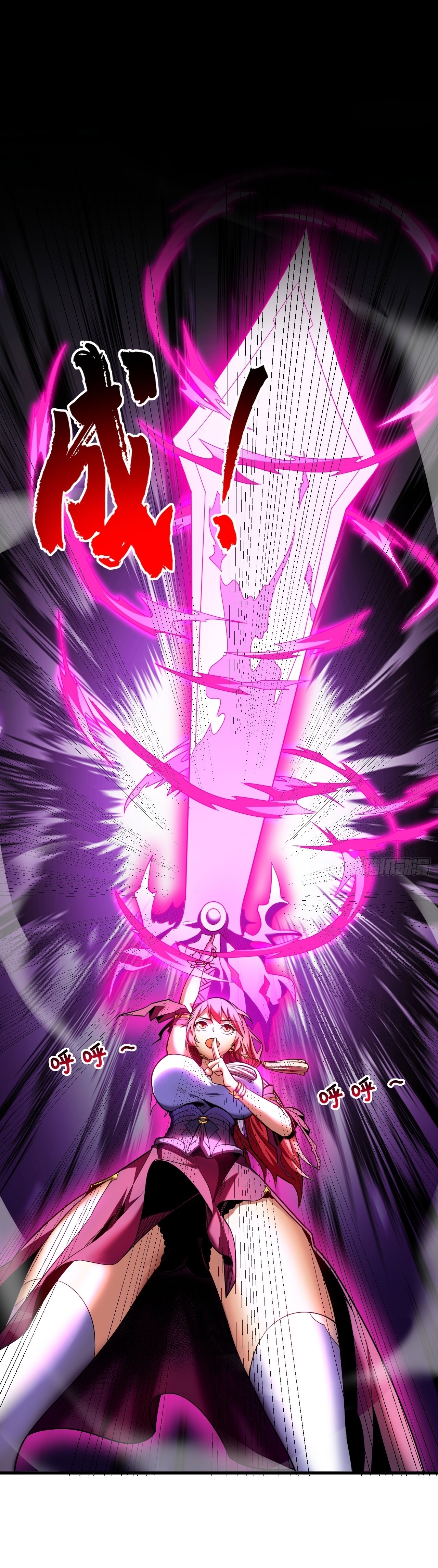 ข้าขอบ่มเพาะศิษย์แบบชิวๆ ก็แล้วกัน! (ชนจีน) ตอนที่ 22 หน้า 10