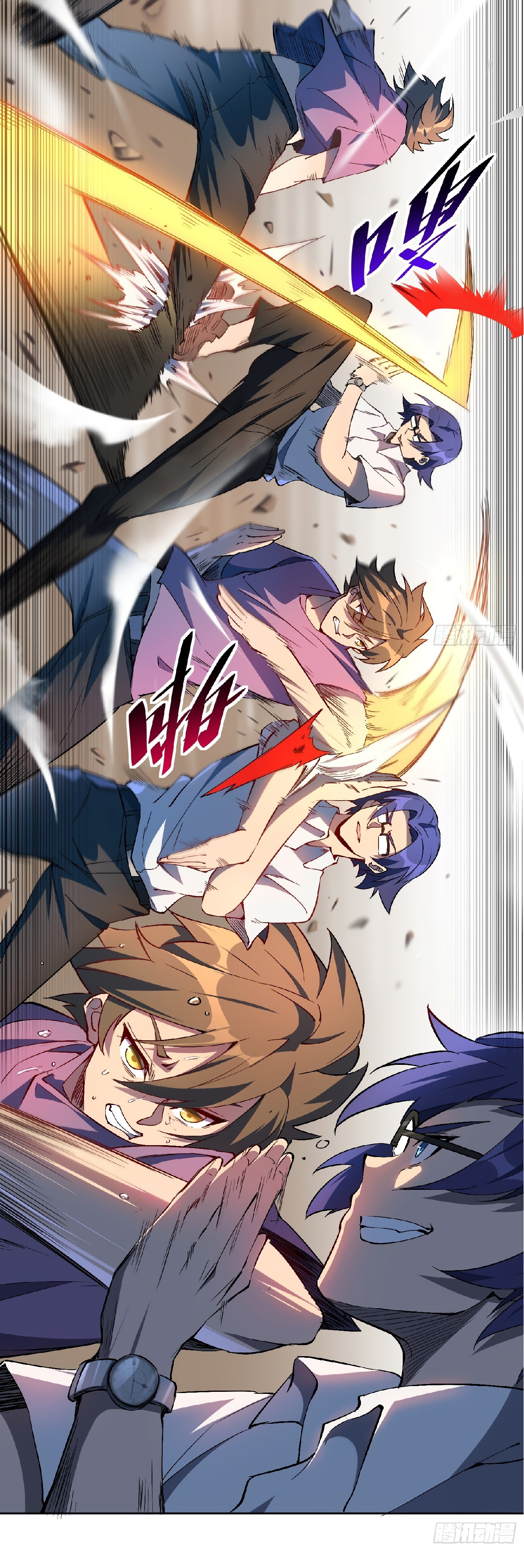 The People On Earth Are Too Ferocious ตอนที่ 40 หน้า 10