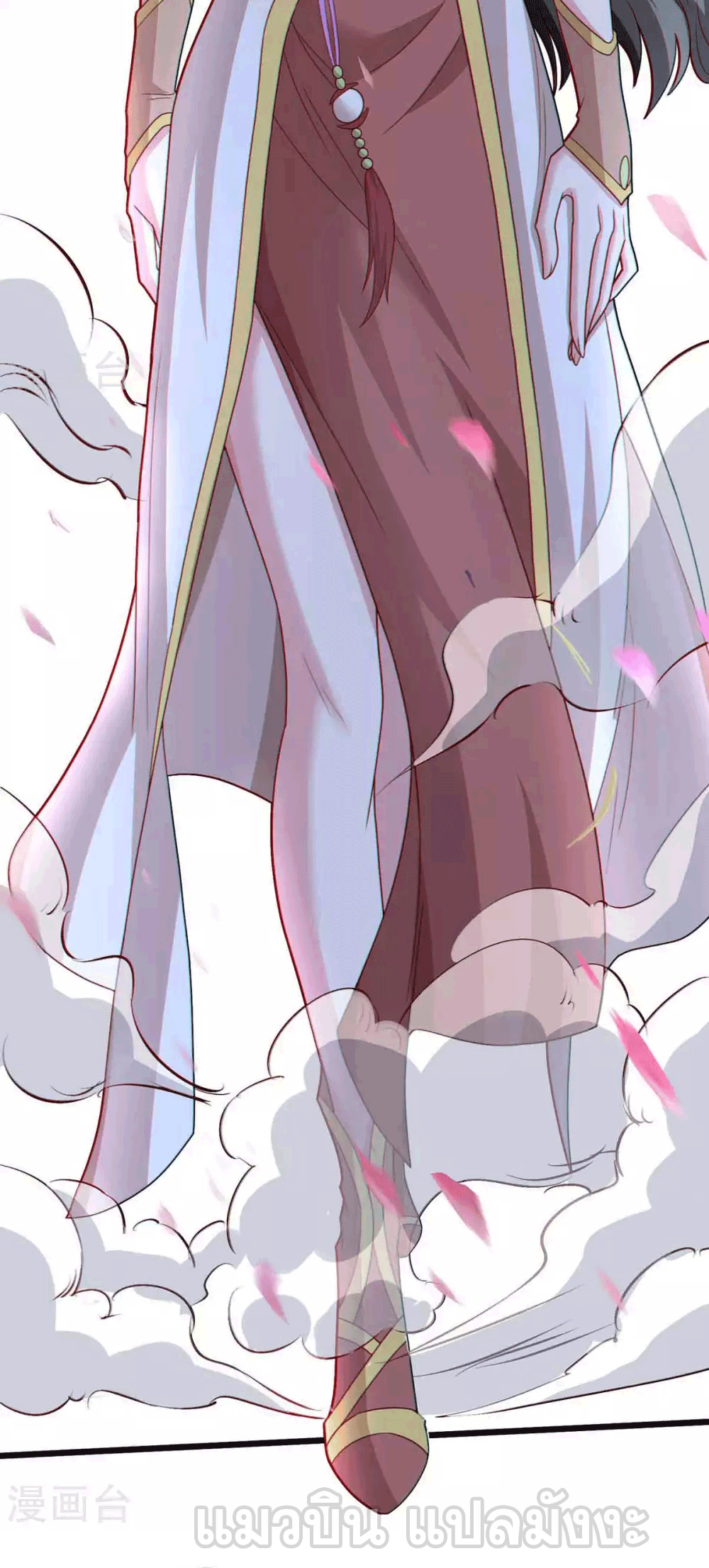 One Step Toward Freedom ตอนที่ 187 หน้า 19