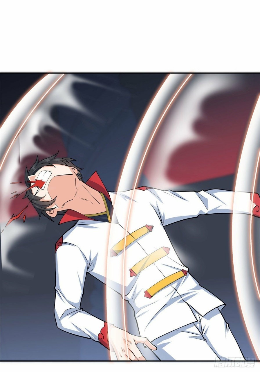 อยู่ดีดีผมก็เป็นลูกเขยราชามังกร ตอนที่ 35 หน้า 32