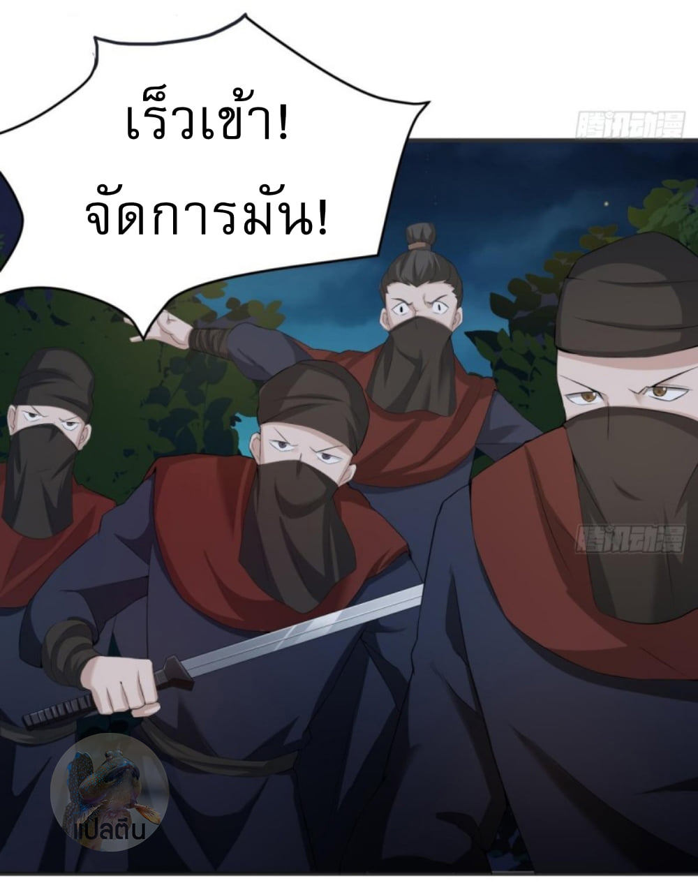 การเกิดใหม่ของราชวงศ์ถัง ตอนที่ 2 หน้า 22