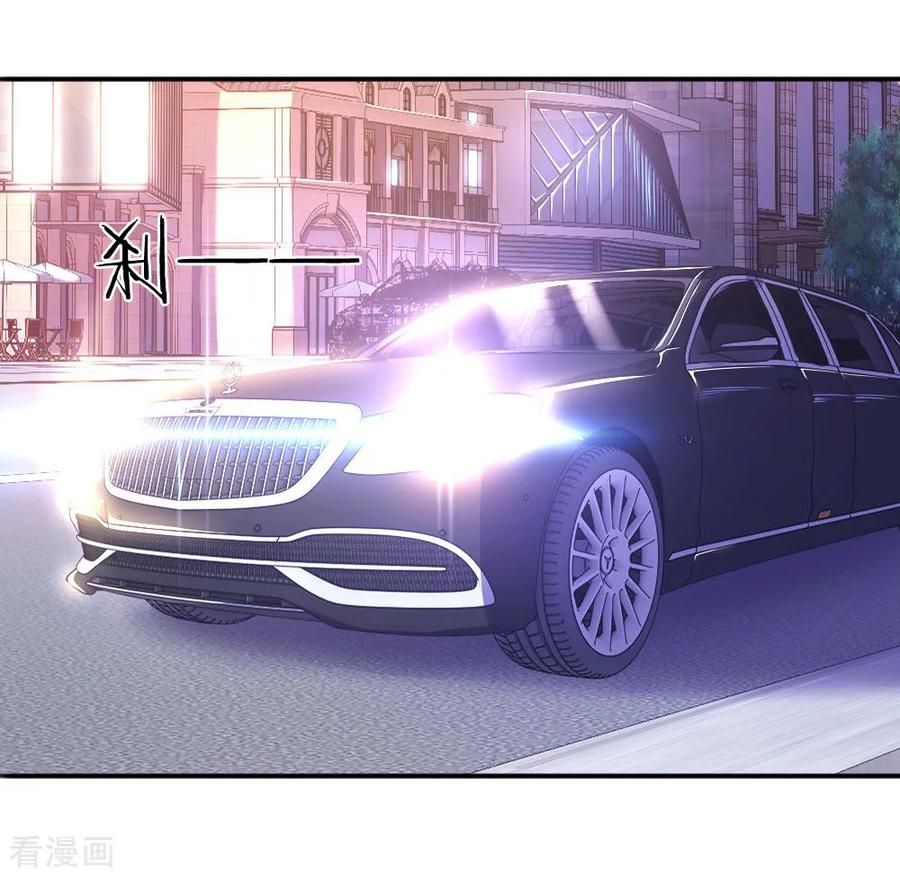 มหาเทพเซียนหมอ ตอนที่ 54 หน้า 5