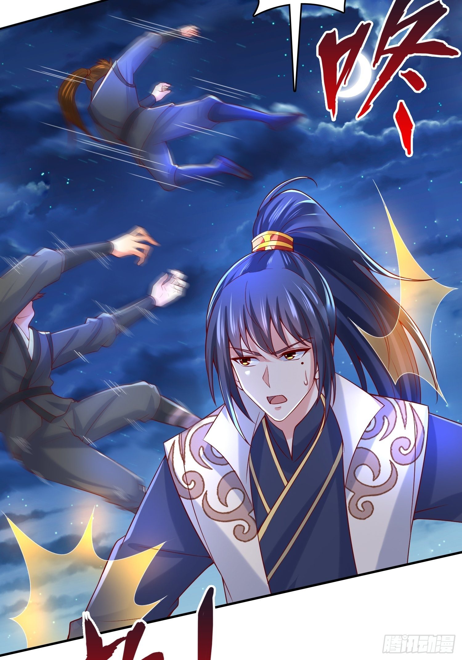 Becoming A God By Teaching Six Sisters - ข้ามีพี่สาวสุดแกร่งทั้งหกที่หาใครเทียบได้ ตอนที่ 28 หน้า 49