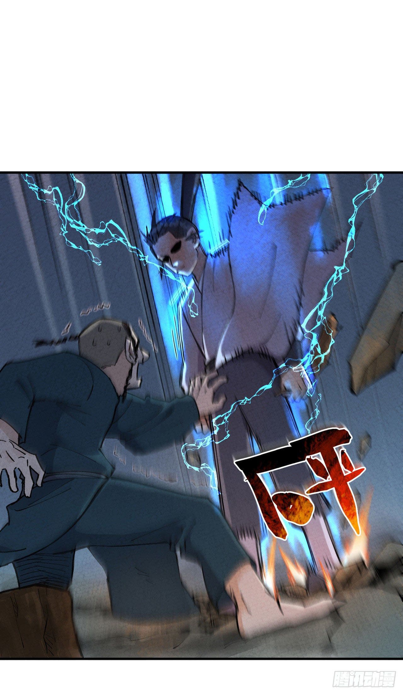 ระบบพัฒนาสุดแข็งแกร่ง ตอนที่ 21 หน้า 16