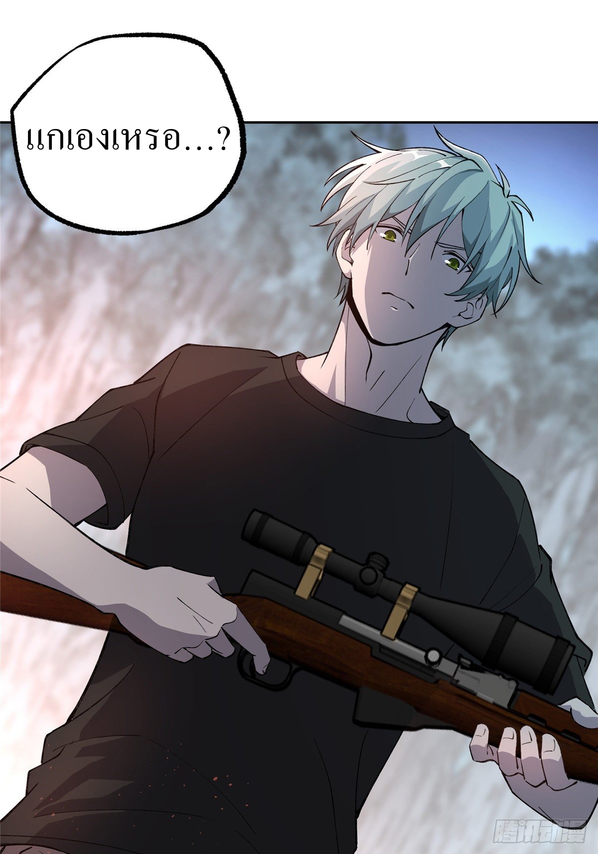 สุดยอดช่างกล ตอนที่ 15 หน้า 23