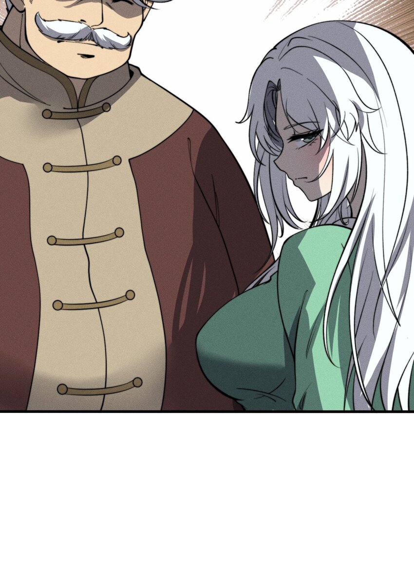 ระบบกลืนกินขั้นสุดยอด ตอนที่ 27 หน้า 35