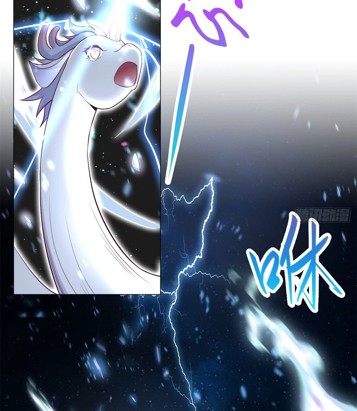 (ชนจีน) Dragon Master (จูหมิง นักรบเซียนมังกร) ตอนที่ 28 หน้า 21